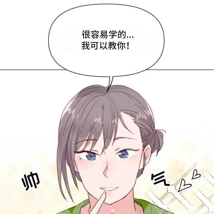 《怪人健身》漫画最新章节第6话 6_疯子大哥免费下拉式在线观看章节第【42】张图片