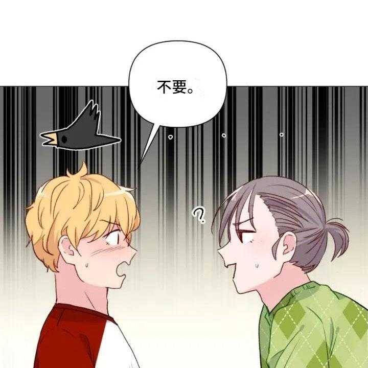 《怪人健身》漫画最新章节第6话 6_疯子大哥免费下拉式在线观看章节第【39】张图片