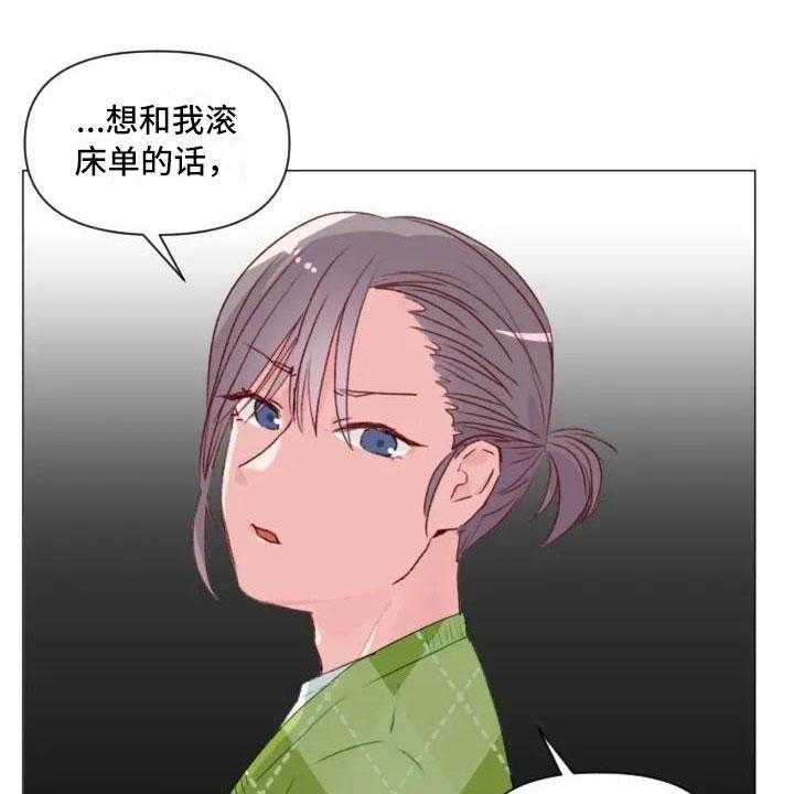 《怪人健身》漫画最新章节第6话 6_疯子大哥免费下拉式在线观看章节第【33】张图片