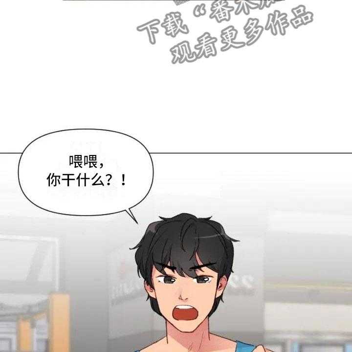 《怪人健身》漫画最新章节第7话 7_生死抉择免费下拉式在线观看章节第【22】张图片