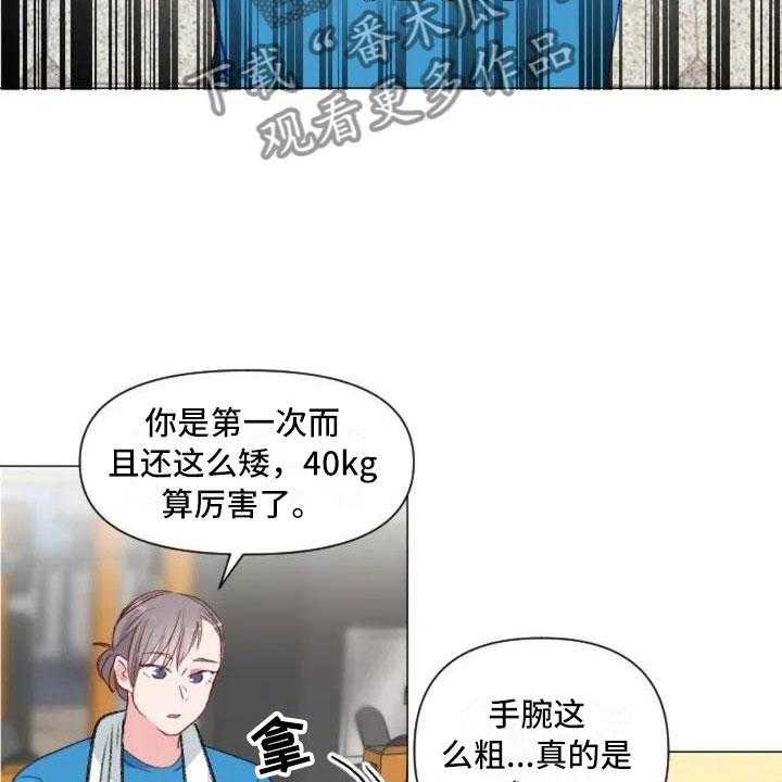 《怪人健身》漫画最新章节第7话 7_生死抉择免费下拉式在线观看章节第【39】张图片