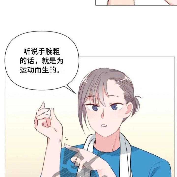 《怪人健身》漫画最新章节第7话 7_生死抉择免费下拉式在线观看章节第【37】张图片