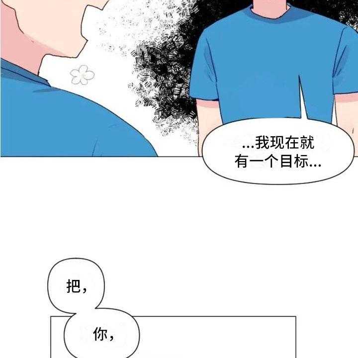 《怪人健身》漫画最新章节第8话 8_手臂运动免费下拉式在线观看章节第【3】张图片