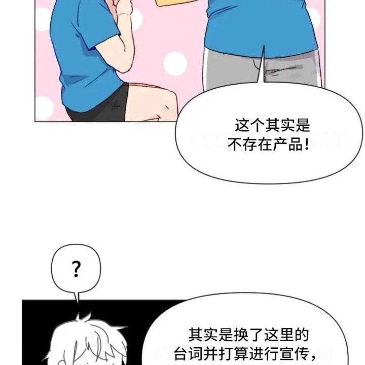 《怪人健身》漫画最新章节第8话 8_手臂运动免费下拉式在线观看章节第【32】张图片