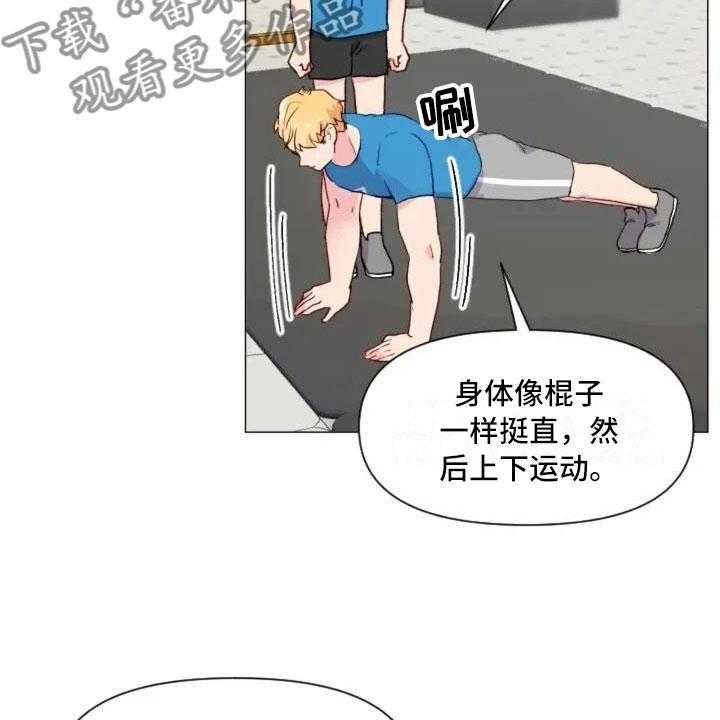 《怪人健身》漫画最新章节第10话 10_兄弟转变免费下拉式在线观看章节第【46】张图片