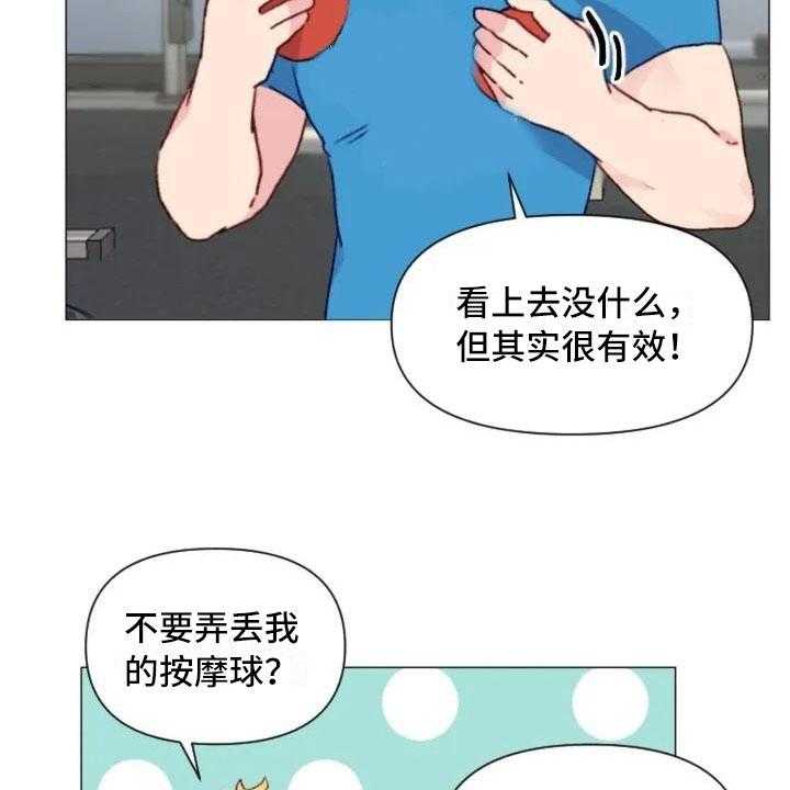 《怪人健身》漫画最新章节第10话 10_兄弟转变免费下拉式在线观看章节第【3】张图片