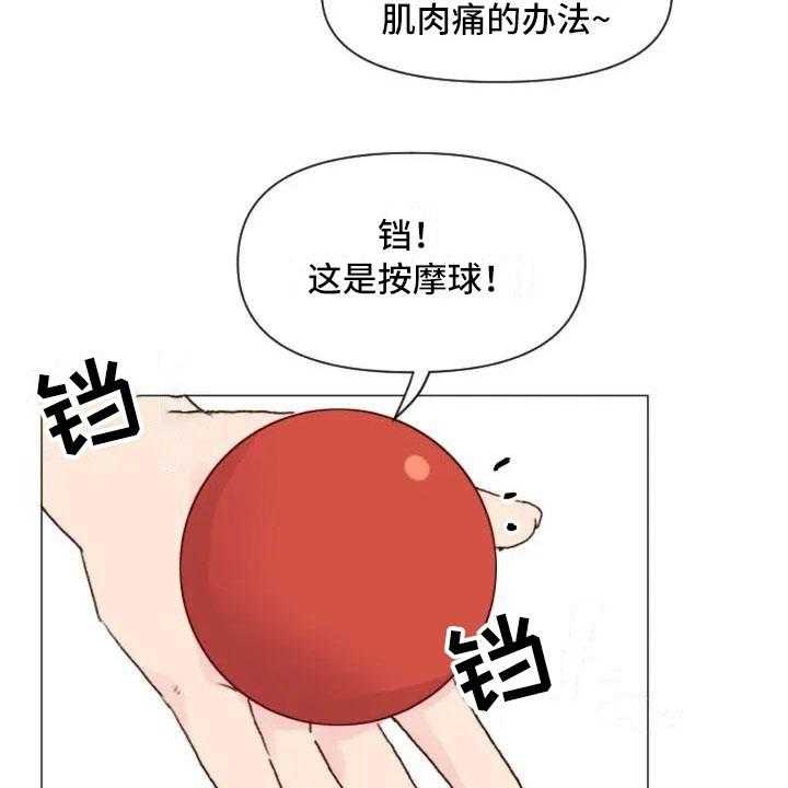 《怪人健身》漫画最新章节第10话 10_兄弟转变免费下拉式在线观看章节第【5】张图片