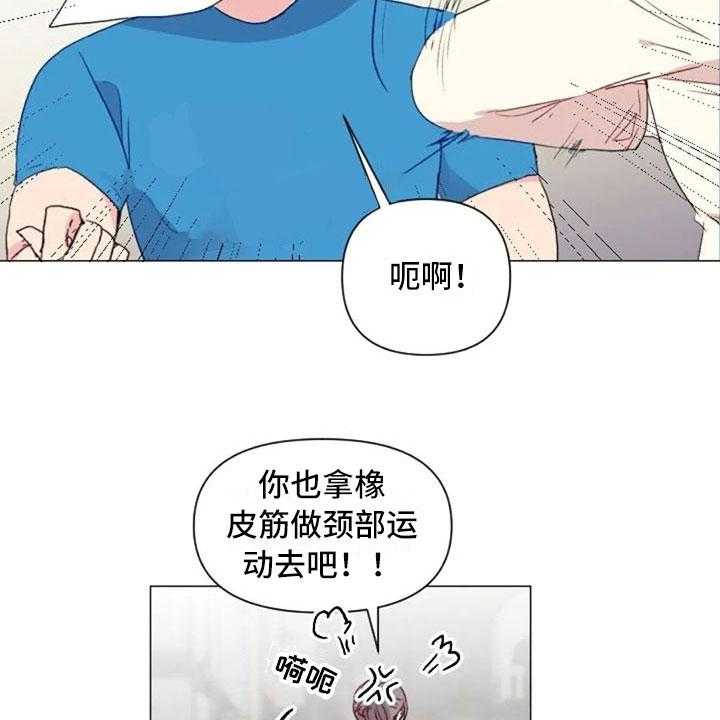 《怪人健身》漫画最新章节第11话 11_奇怪的人免费下拉式在线观看章节第【19】张图片