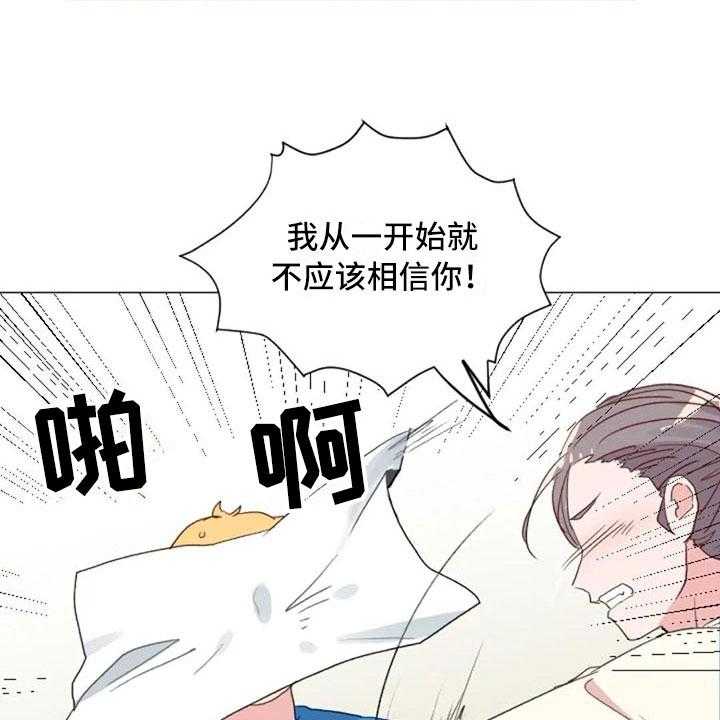 《怪人健身》漫画最新章节第11话 11_奇怪的人免费下拉式在线观看章节第【20】张图片