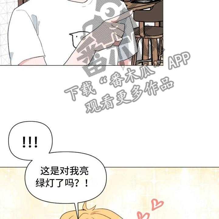 《怪人健身》漫画最新章节第13话 13_误会解开免费下拉式在线观看章节第【6】张图片