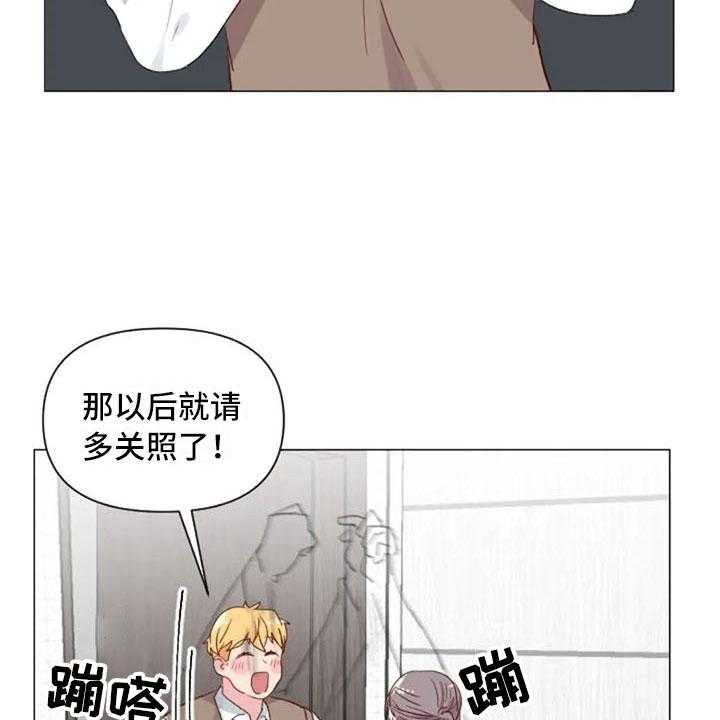 《怪人健身》漫画最新章节第13话 13_误会解开免费下拉式在线观看章节第【9】张图片