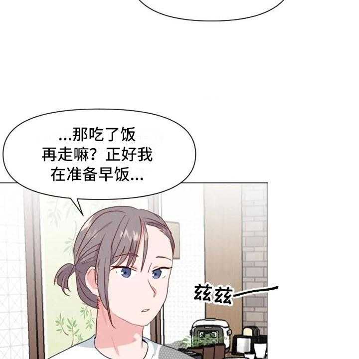 《怪人健身》漫画最新章节第13话 13_误会解开免费下拉式在线观看章节第【7】张图片