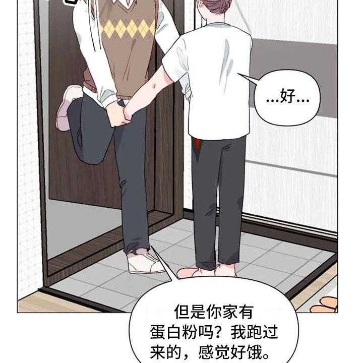 《怪人健身》漫画最新章节第13话 13_误会解开免费下拉式在线观看章节第【8】张图片