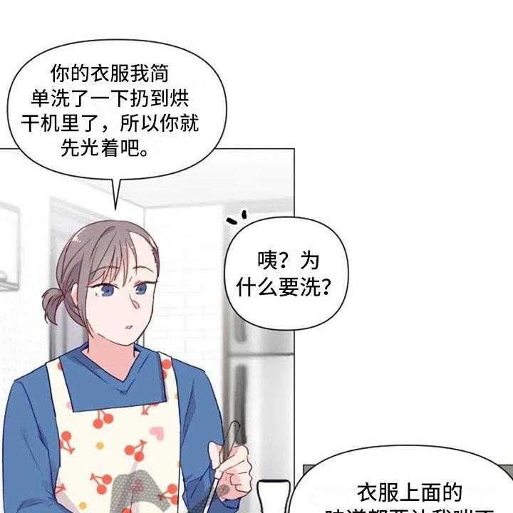 《怪人健身》漫画最新章节第14话 14_超级损友免费下拉式在线观看章节第【50】张图片