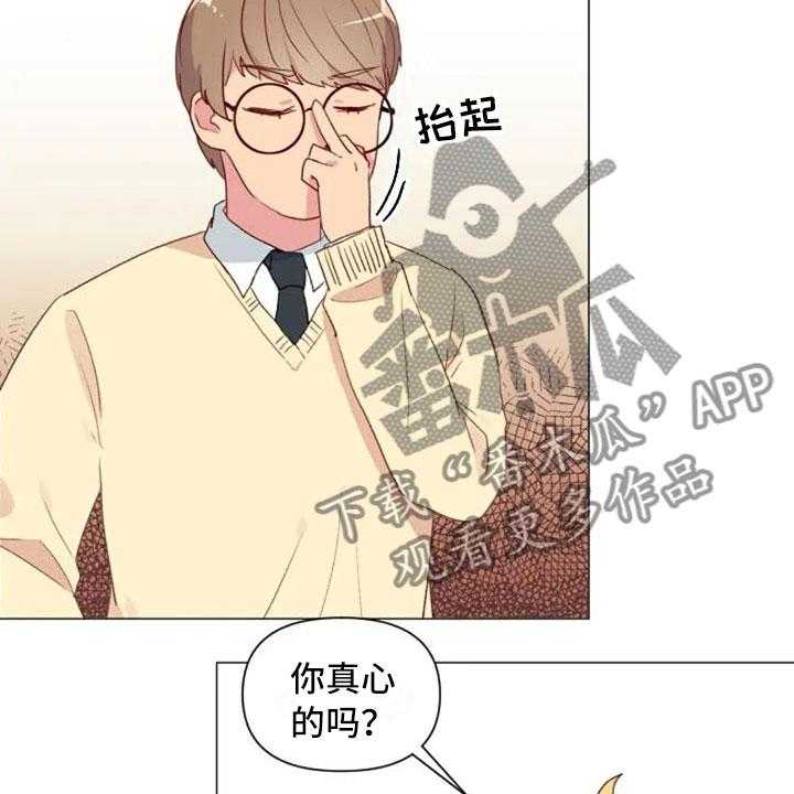 《怪人健身》漫画最新章节第14话 14_超级损友免费下拉式在线观看章节第【8】张图片