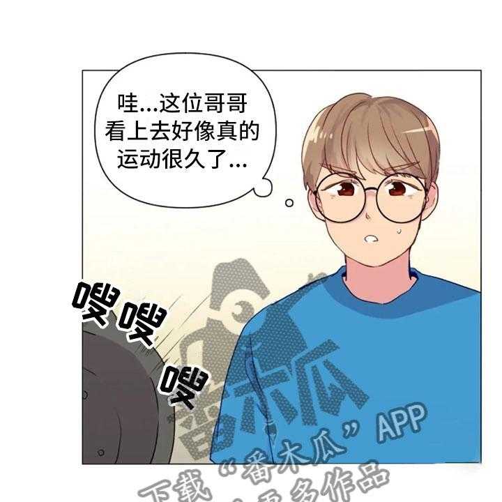 《怪人健身》漫画最新章节第15话 15_一见钟情免费下拉式在线观看章节第【26】张图片