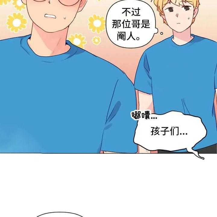 《怪人健身》漫画最新章节第16话 16_背部运动免费下拉式在线观看章节第【6】张图片