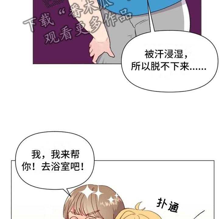 《怪人健身》漫画最新章节第16话 16_背部运动免费下拉式在线观看章节第【4】张图片