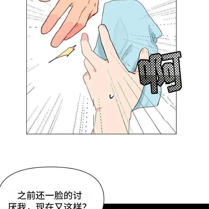 《怪人健身》漫画最新章节第17话 17_浴室风波免费下拉式在线观看章节第【10】张图片