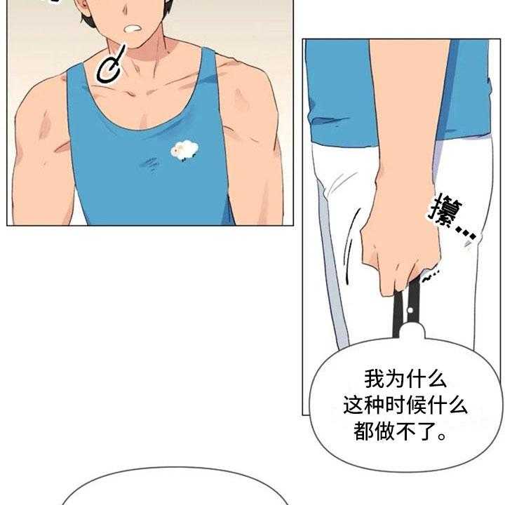 《怪人健身》漫画最新章节第19话 19_错误姿势免费下拉式在线观看章节第【5】张图片