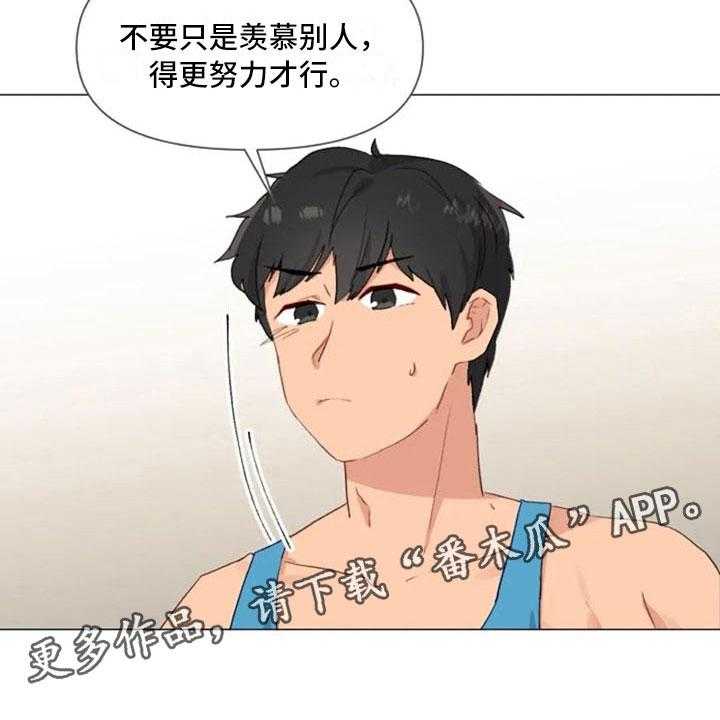 《怪人健身》漫画最新章节第19话 19_错误姿势免费下拉式在线观看章节第【4】张图片