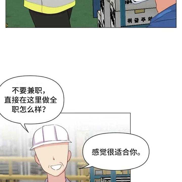 《怪人健身》漫画最新章节第19话 19_错误姿势免费下拉式在线观看章节第【31】张图片