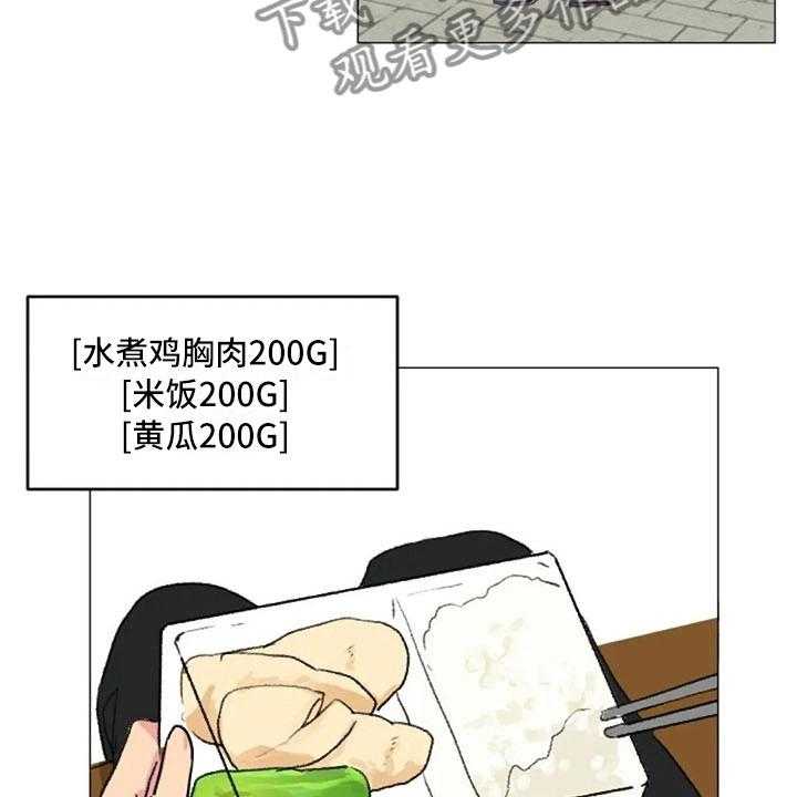 《怪人健身》漫画最新章节第19话 19_错误姿势免费下拉式在线观看章节第【25】张图片