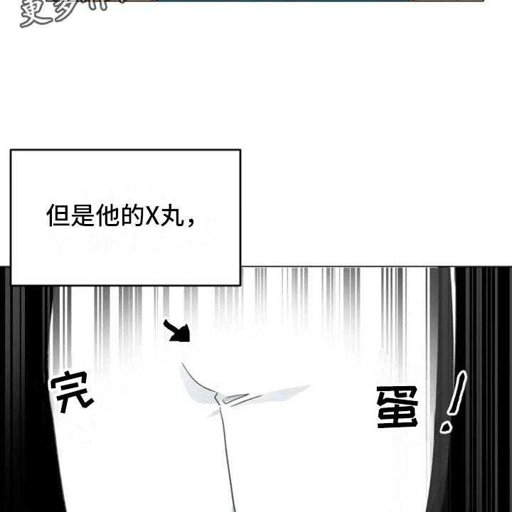 《怪人健身》漫画最新章节第20话 20_肩膀加强免费下拉式在线观看章节第【28】张图片