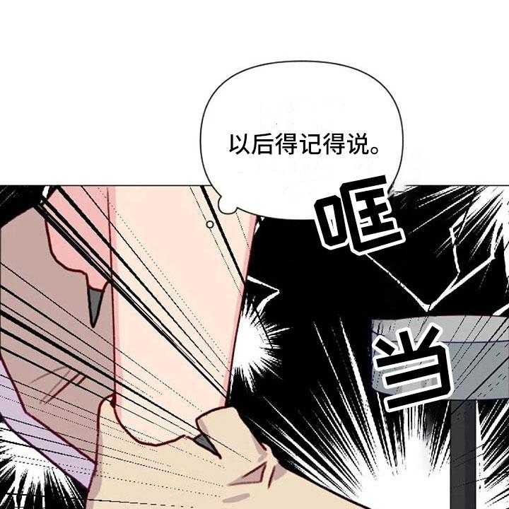 《怪人健身》漫画最新章节第21话 21_健身房礼仪免费下拉式在线观看章节第【41】张图片