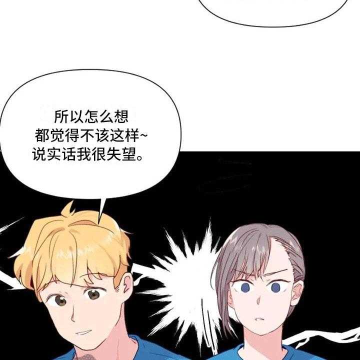 《怪人健身》漫画最新章节第21话 21_健身房礼仪免费下拉式在线观看章节第【11】张图片