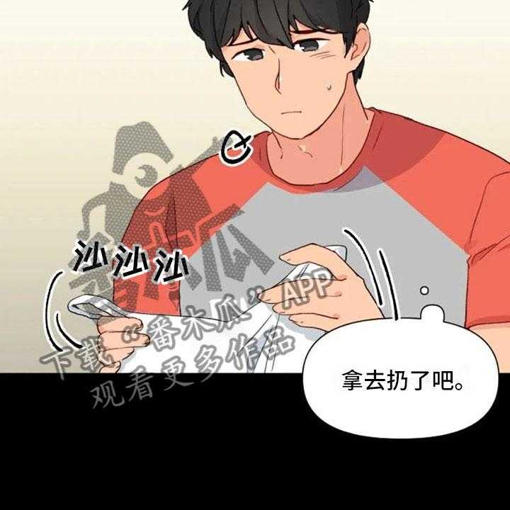 《怪人健身》漫画最新章节第23话 23_下肢运动免费下拉式在线观看章节第【38】张图片