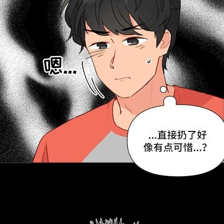 《怪人健身》漫画最新章节第23话 23_下肢运动免费下拉式在线观看章节第【35】张图片