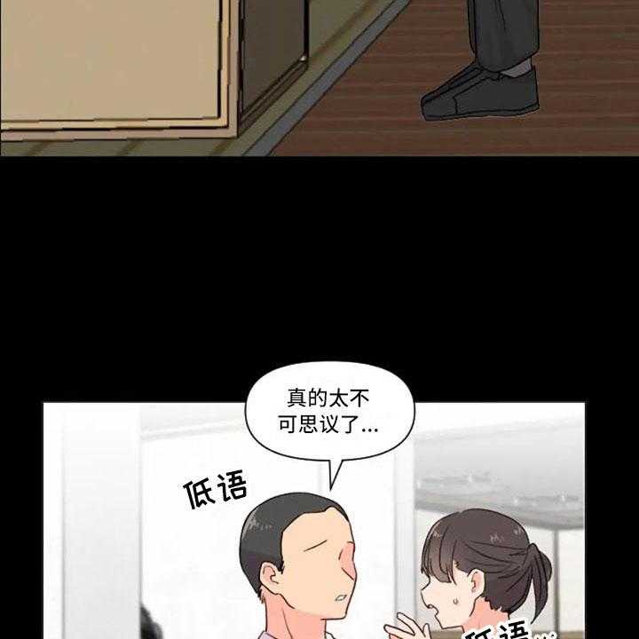 《怪人健身》漫画最新章节第23话 23_下肢运动免费下拉式在线观看章节第【50】张图片