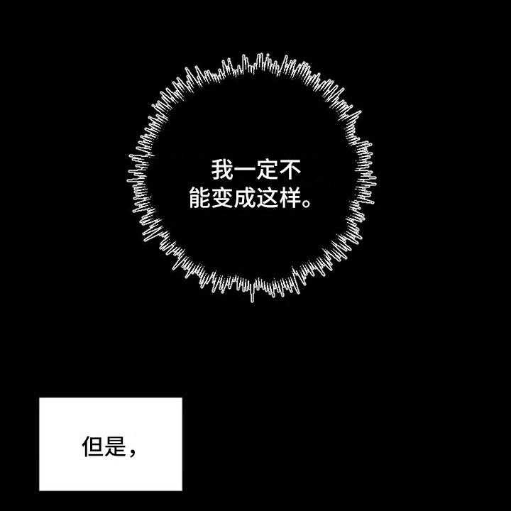 《怪人健身》漫画最新章节第23话 23_下肢运动免费下拉式在线观看章节第【47】张图片