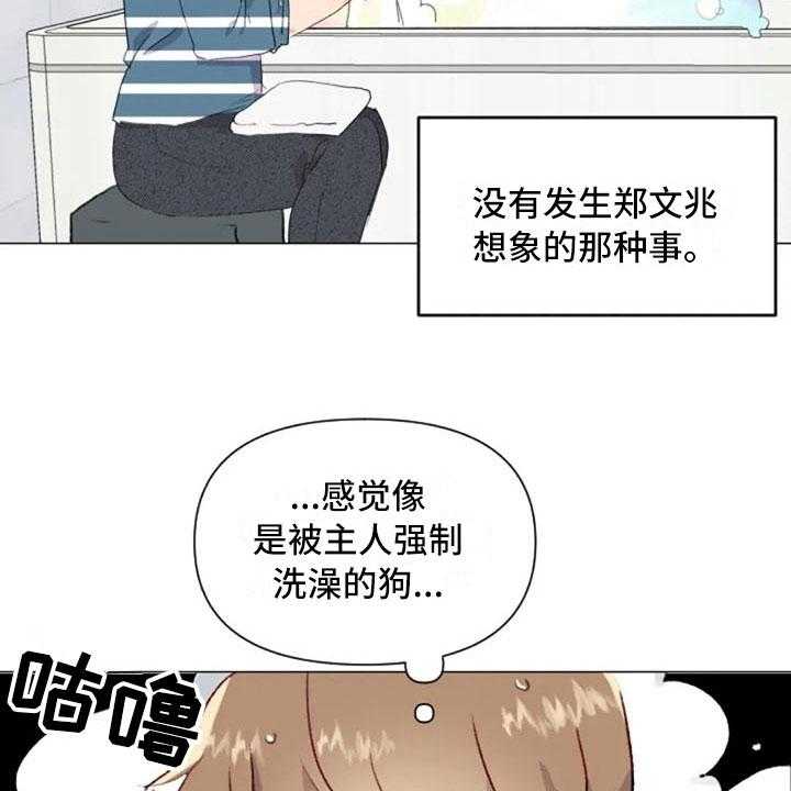 《怪人健身》漫画最新章节第24话 24_运动副作用免费下拉式在线观看章节第【19】张图片