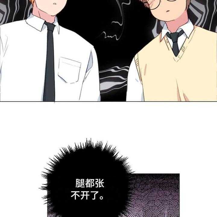 《怪人健身》漫画最新章节第24话 24_运动副作用免费下拉式在线观看章节第【44】张图片