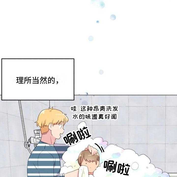 《怪人健身》漫画最新章节第24话 24_运动副作用免费下拉式在线观看章节第【20】张图片