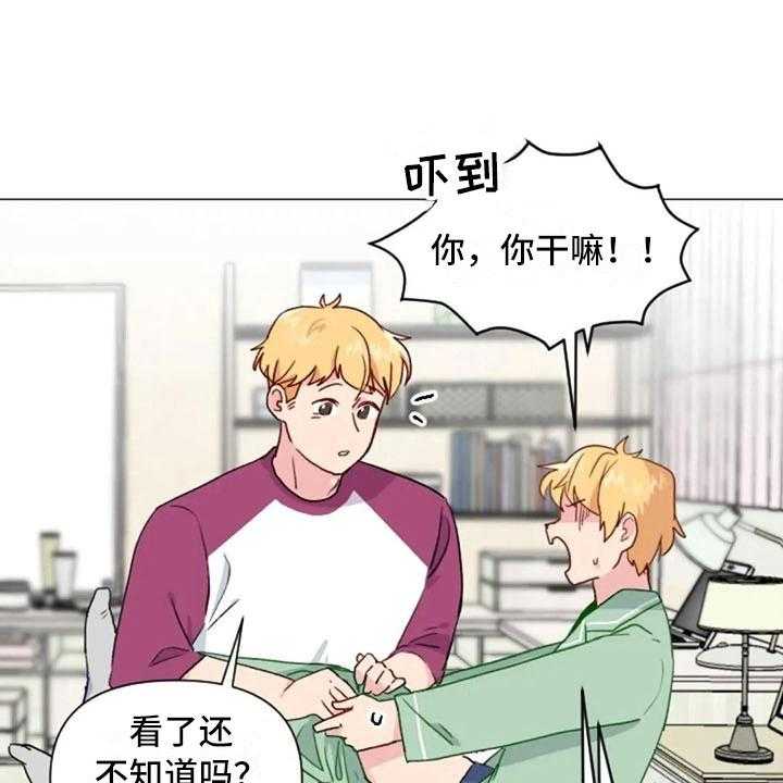 《怪人健身》漫画最新章节第24话 24_运动副作用免费下拉式在线观看章节第【34】张图片