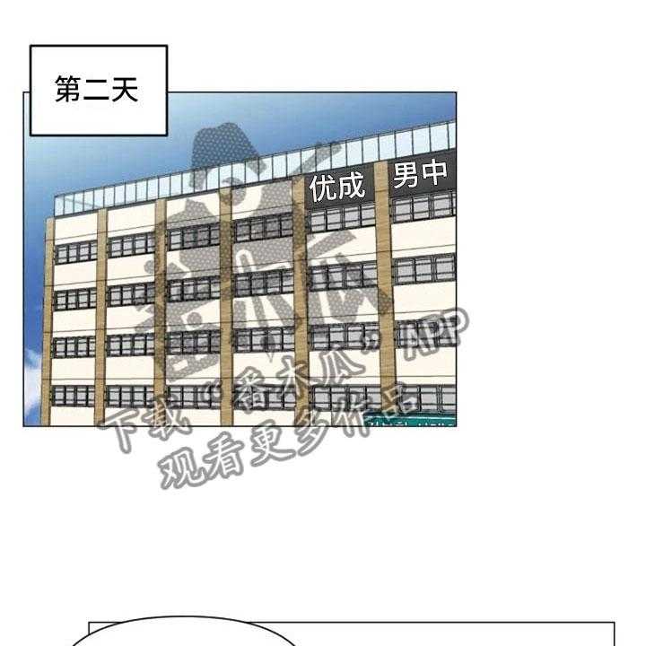 《怪人健身》漫画最新章节第24话 24_运动副作用免费下拉式在线观看章节第【17】张图片