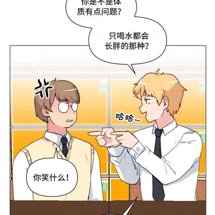 《怪人健身》漫画最新章节第26话 26_报警失败免费下拉式在线观看章节第【3】张图片