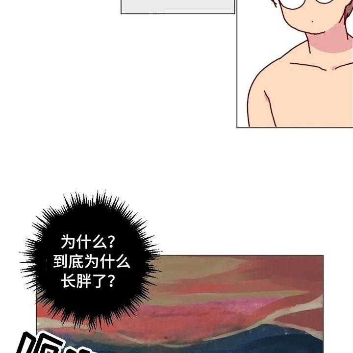 《怪人健身》漫画最新章节第26话 26_报警失败免费下拉式在线观看章节第【12】张图片