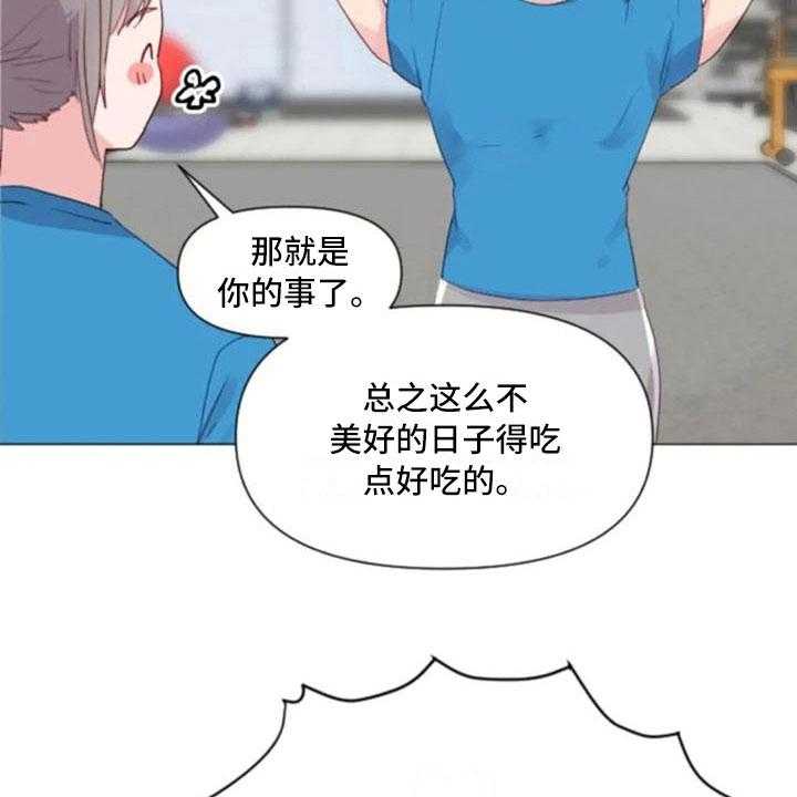 《怪人健身》漫画最新章节第26话 26_报警失败免费下拉式在线观看章节第【27】张图片