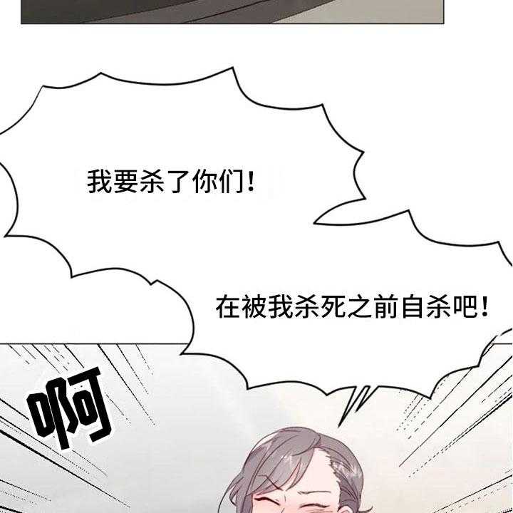 《怪人健身》漫画最新章节第27话 27_失落的小率免费下拉式在线观看章节第【11】张图片