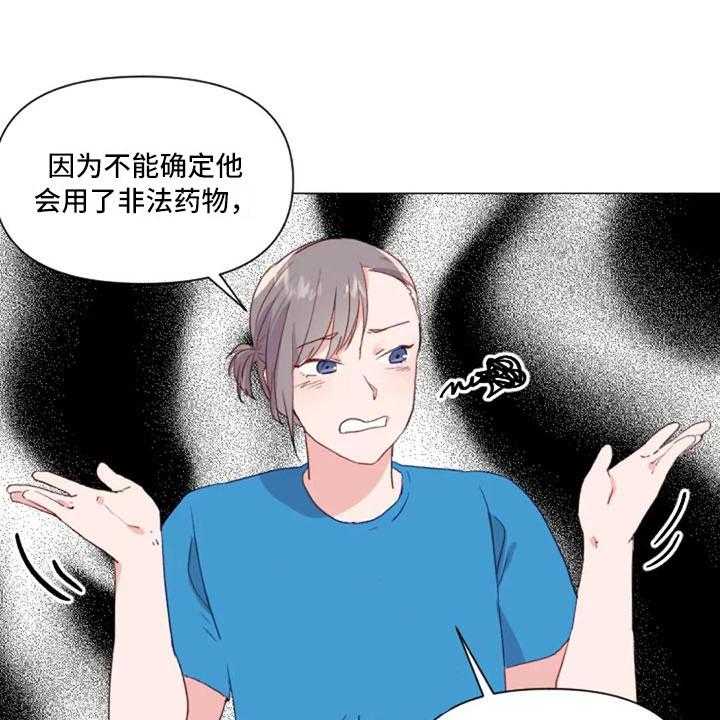 《怪人健身》漫画最新章节第27话 27_失落的小率免费下拉式在线观看章节第【6】张图片