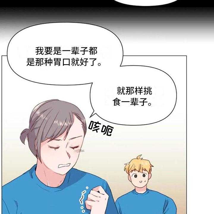 《怪人健身》漫画最新章节第28话 28_讨厌的理由免费下拉式在线观看章节第【27】张图片