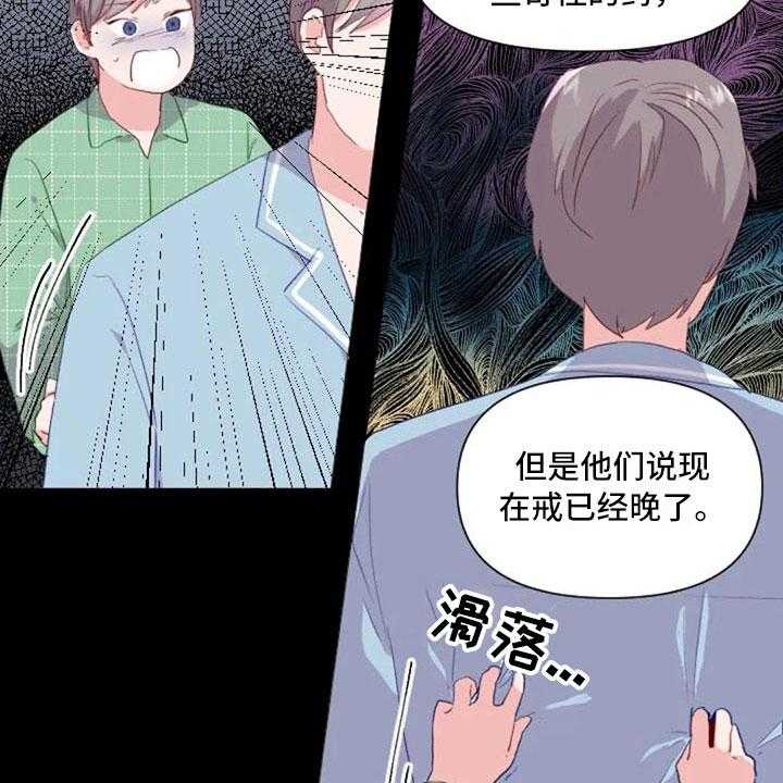 《怪人健身》漫画最新章节第28话 28_讨厌的理由免费下拉式在线观看章节第【9】张图片