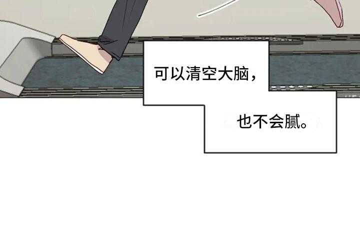 《怪人健身》漫画最新章节第30话 30_不是朋友免费下拉式在线观看章节第【32】张图片