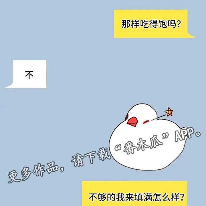 《怪人健身》漫画最新章节第30话 30_不是朋友免费下拉式在线观看章节第【52】张图片