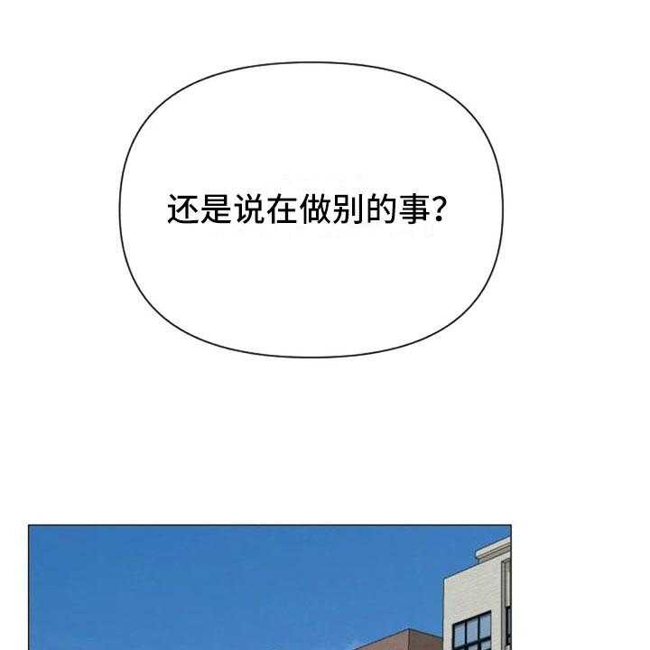 《怪人健身》漫画最新章节第30话 30_不是朋友免费下拉式在线观看章节第【46】张图片