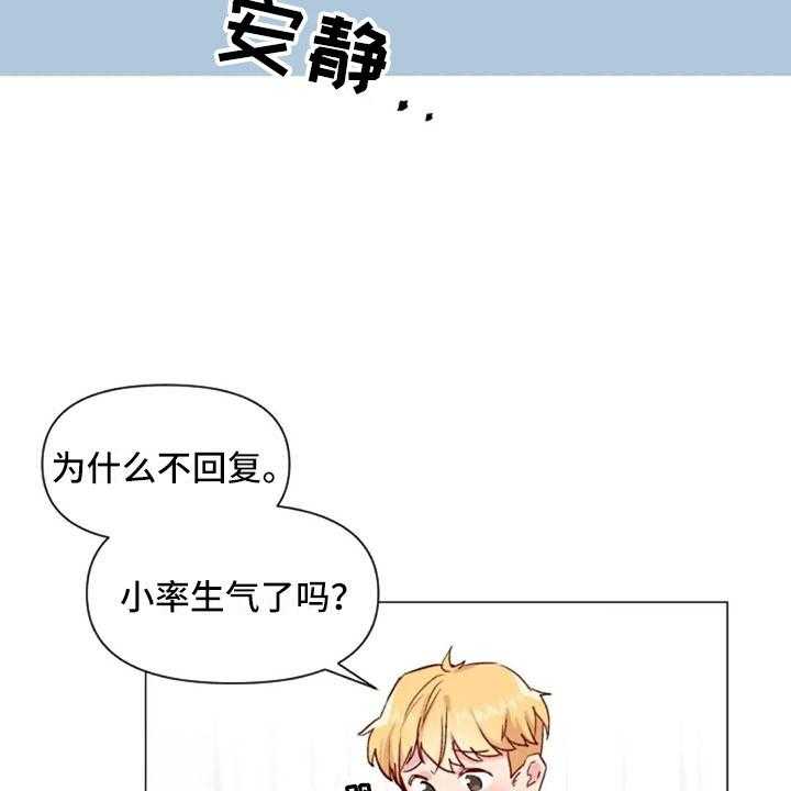 《怪人健身》漫画最新章节第30话 30_不是朋友免费下拉式在线观看章节第【48】张图片